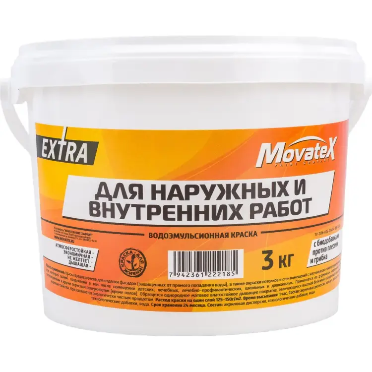 Водоэмульсионная краска для наружных и внутренних работ Movatex EXTRA Т11864
