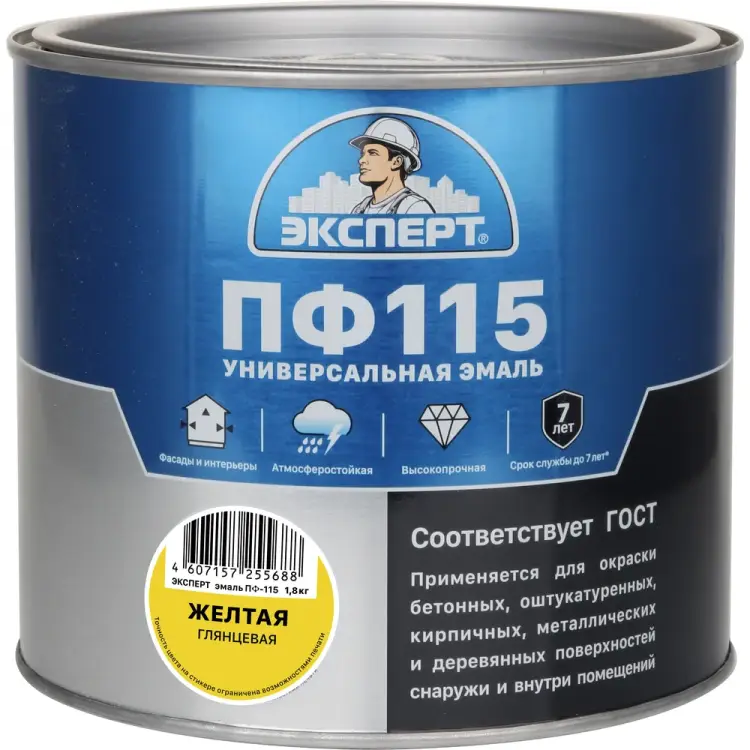 Эмаль Эксперт ПФ-115М 26622