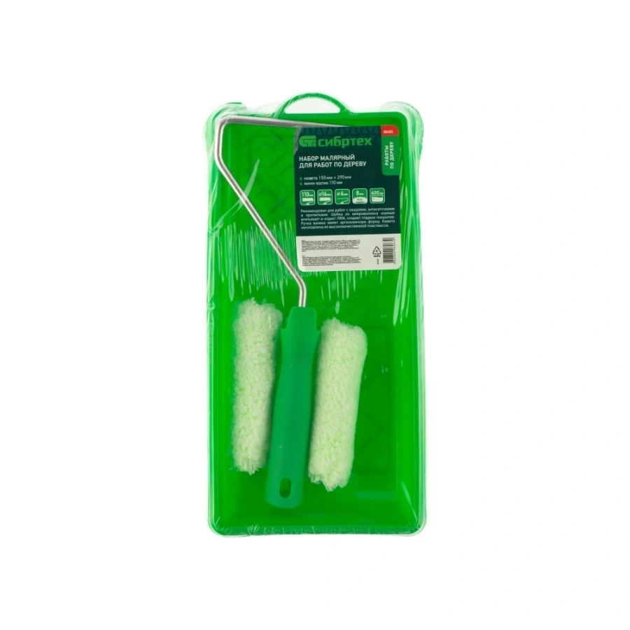 Малярный набор для работ по дереву СИБРТЕХ 80454 Малярный набор для работ по дереву СИБРТЕХ 80454