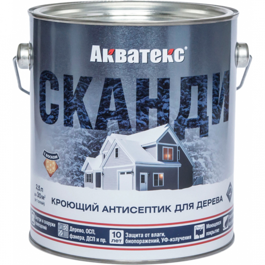 Кроющий антисептик для древесины Рогнеда Сканди