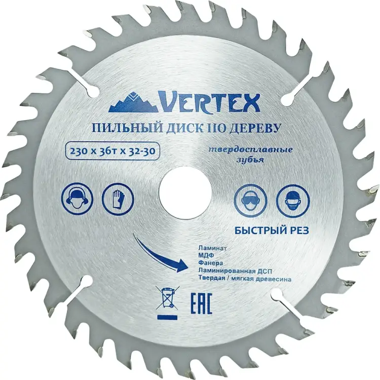 Пильный диск по дереву vertextools 230-36-32