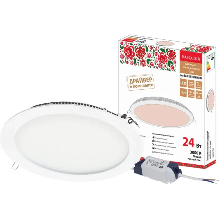 Встраиваемый светодиодный светильник TDM ELECTRIC Даунлайт НАРОДНЫЙ СВО SQ0329-0097