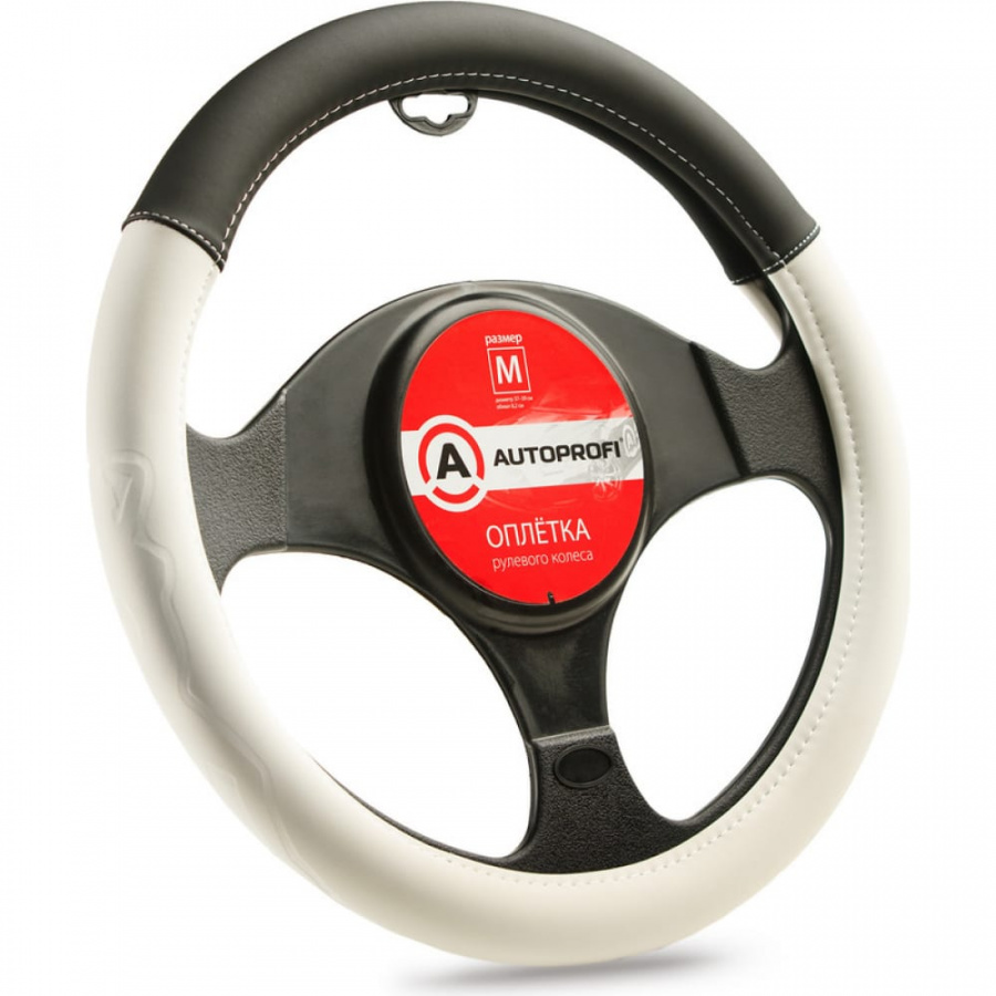 Оплетка руля AUTOPROFI AP-2022 BK WH M