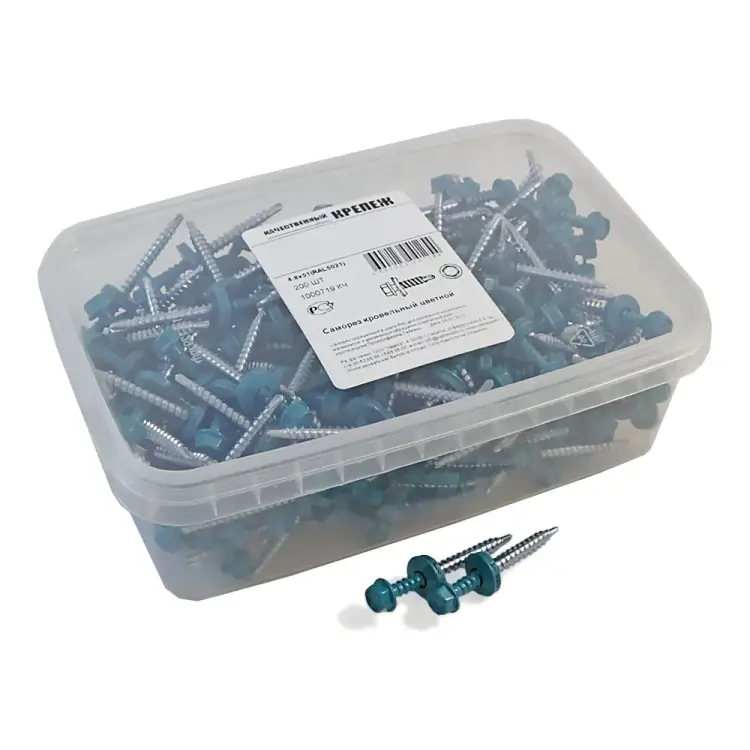 Кровельный саморез качественный крепеж 4,8/51 RAL5021200 синяя вода (200 шт.) 1000719