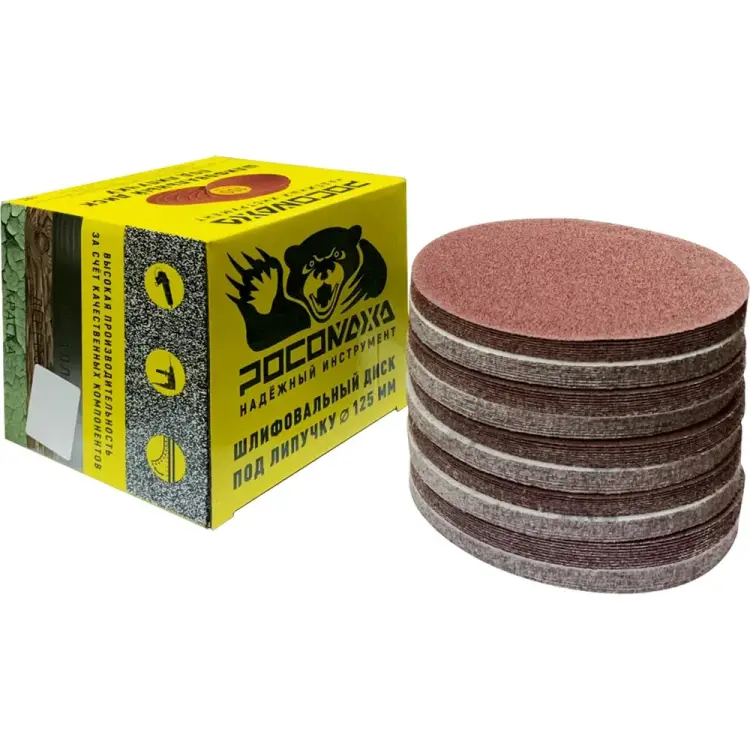 Круг шлифовальный РОСОМАХА 405120