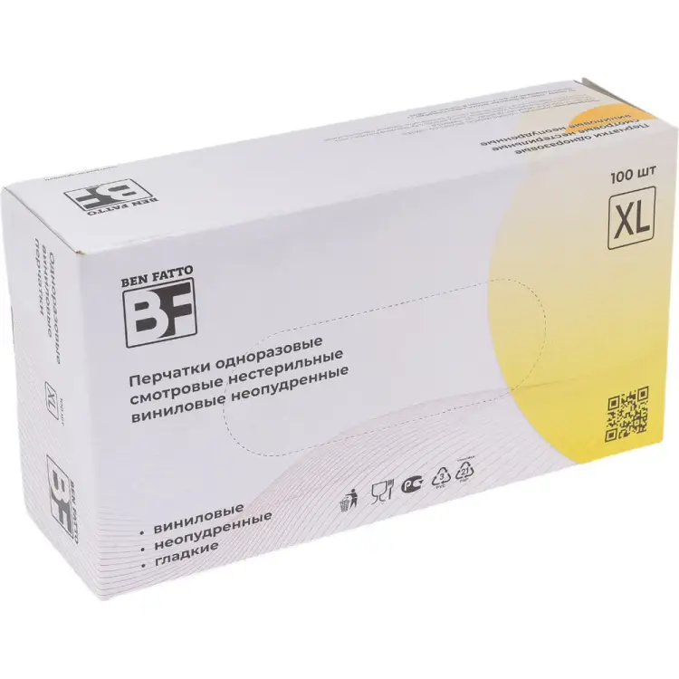 Перчатки одноразовые Ben Fatto 25936