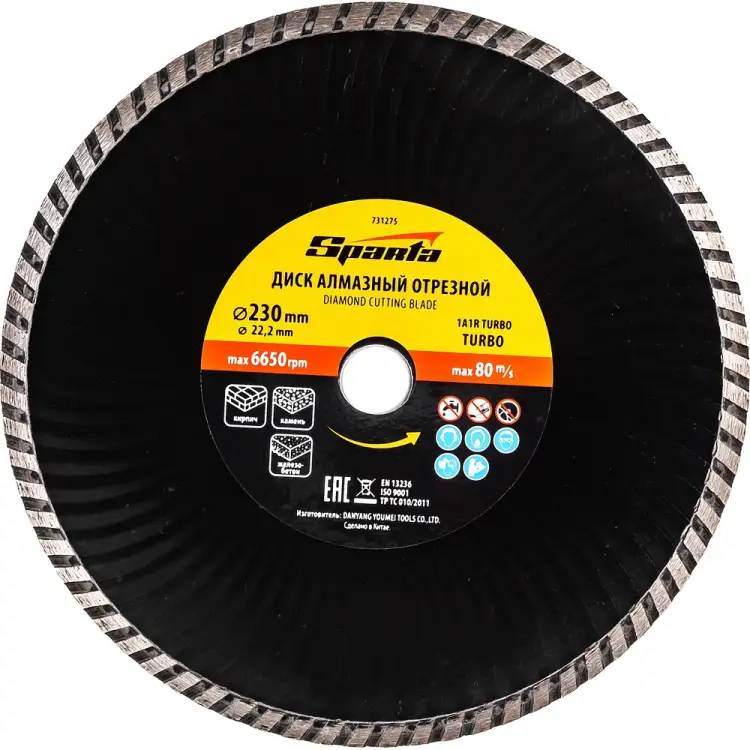 Отрезной алмазный диск SPARTA Turbo 731275 Отрезной алмазный диск SPARTA Turbo 731275