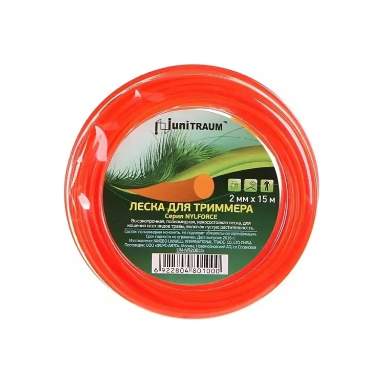 Леска для триммера UNITRAUM UN-NH20B15