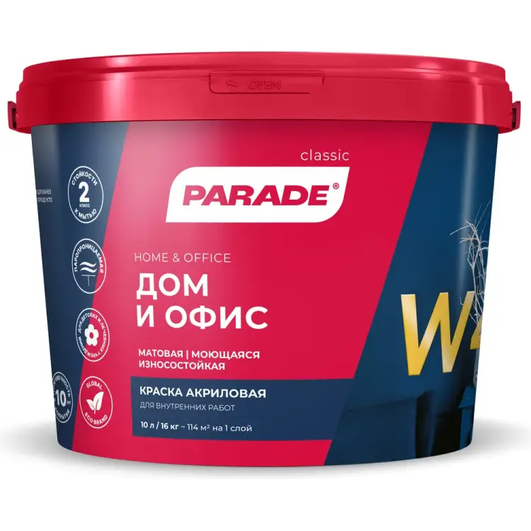 Износоустойчивая акриловая краска PARADE W4 Дом & Офис 90002002330
