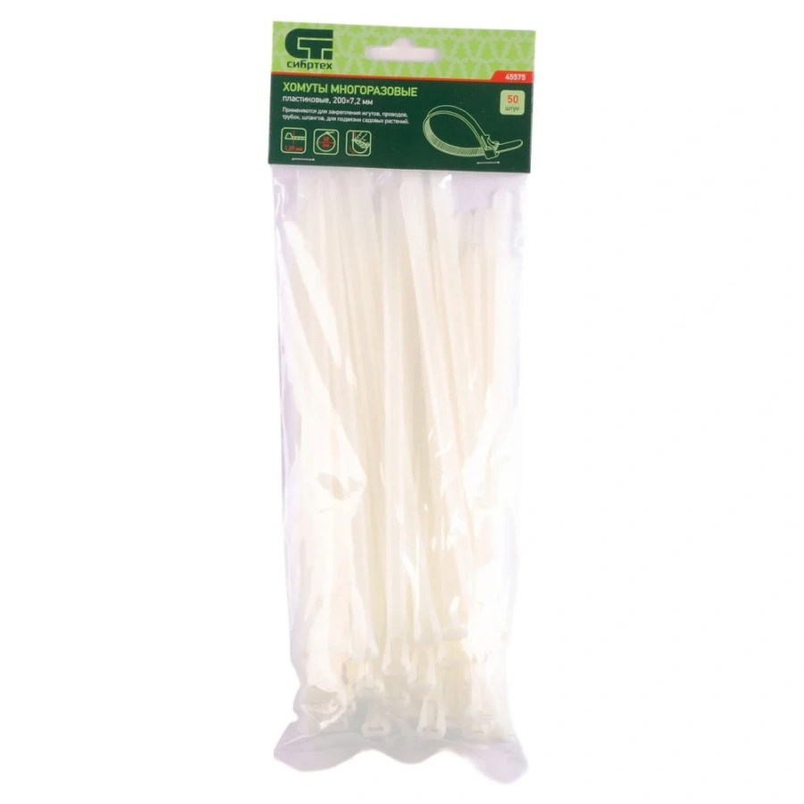 Многоразовые пластиковые хомуты СИБРТЕХ 45575