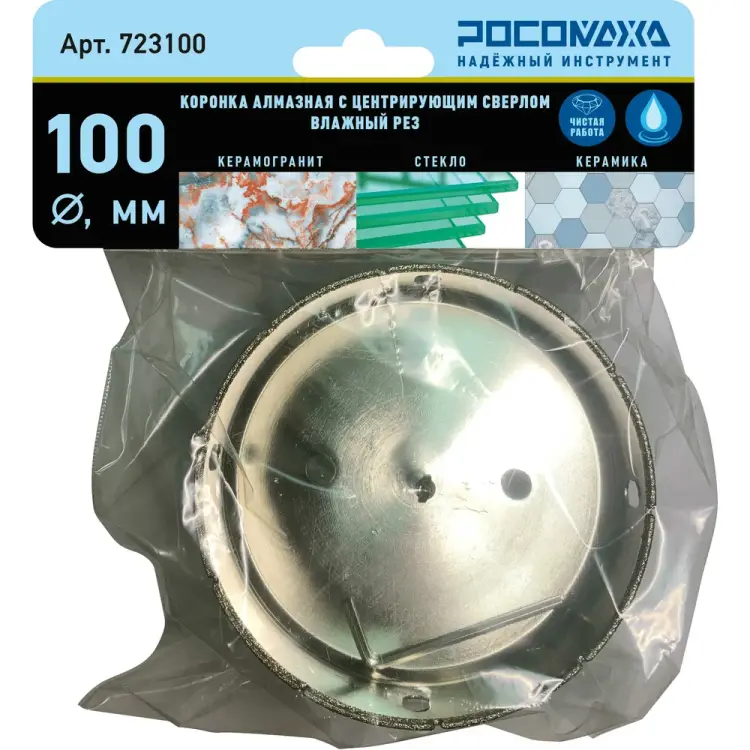 Алмазная коронка по керамограниту и керамике РОСОМАХА 723100