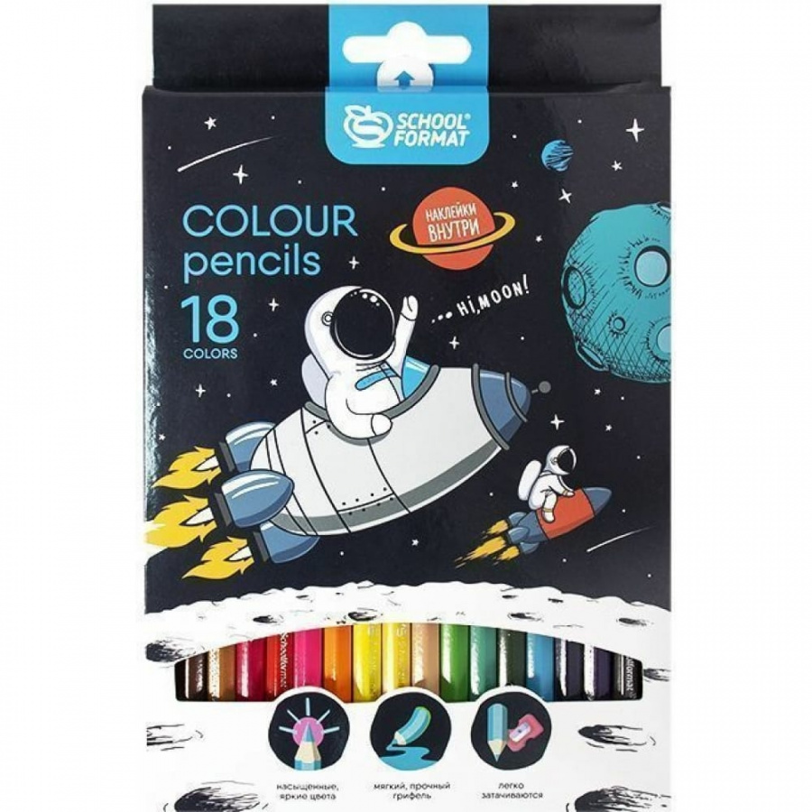 Набор цветных карандашей SCHOOLFORMAT SPACE ADVENTURE