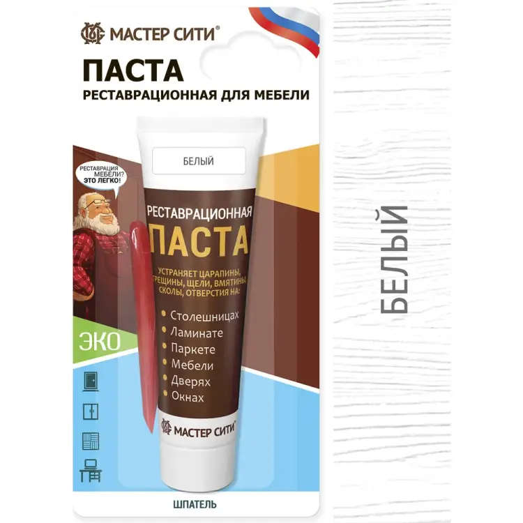 Реставрационная паста Мастер Сити 2091002 Реставрационная паста Мастер Сити 2091002
