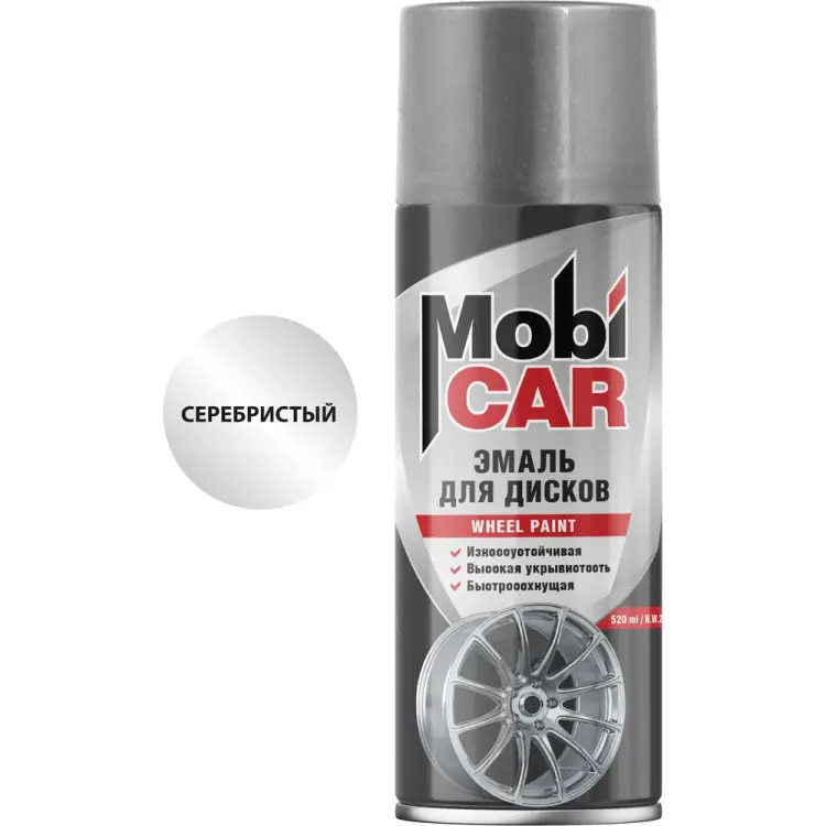 Эмаль для дисков Mobicar 0511-01 MC