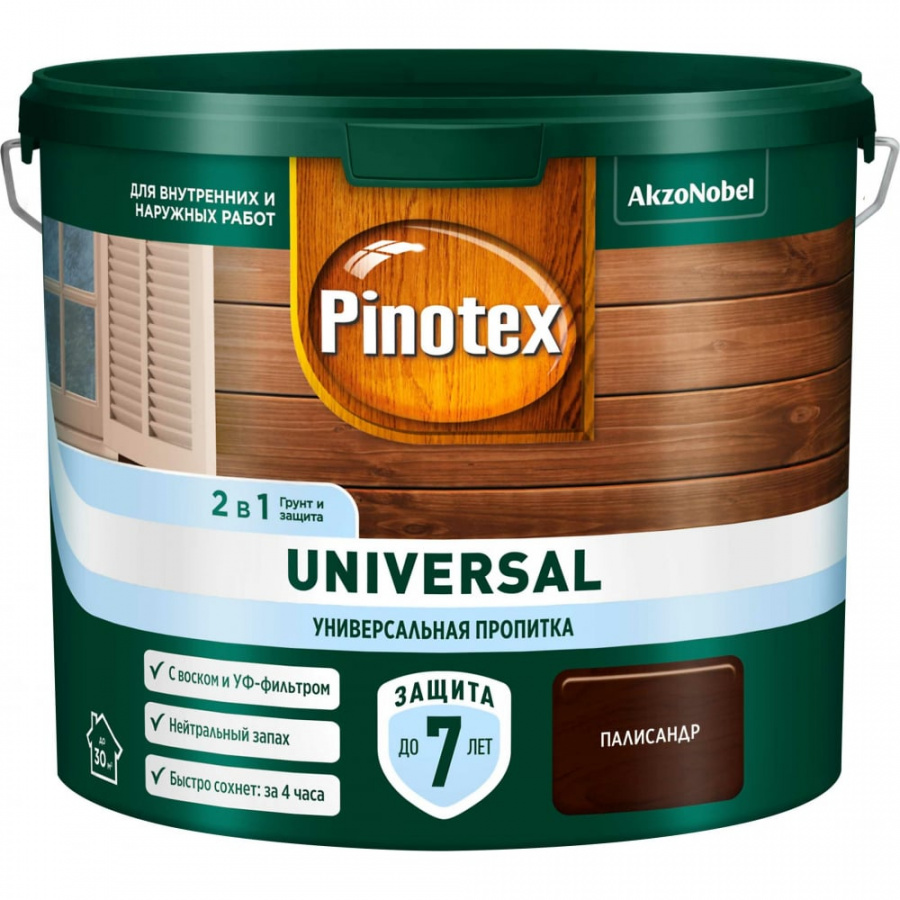 Пропитка Pinotex UNIVERSAL