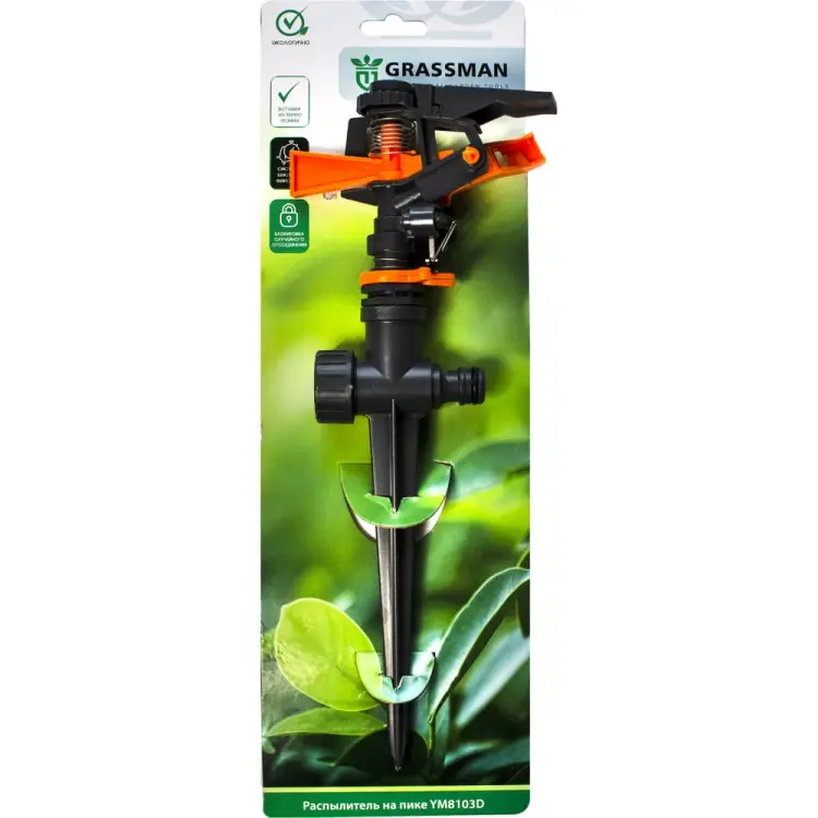 Распылитель Grassman YM8103D 014219 Распылитель Grassman YM8103D 014219