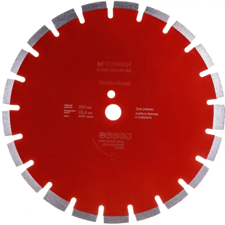 Алмазный диск для асфальта и бетона Hodman Professional 00-00000109 Алмазный диск для асфальта и бетона Hodman Professional 00-00000109