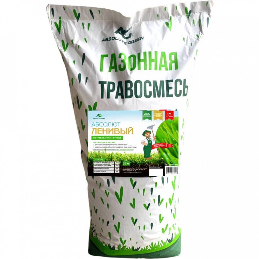 Газонная травосмесь ABSOLUTE GREEN Абсолют Ленивый