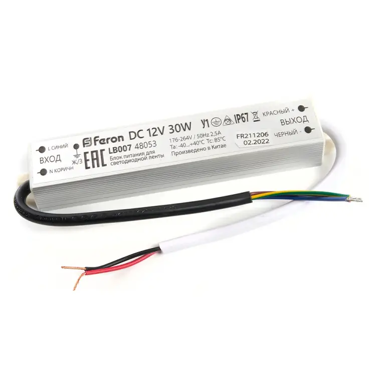 Электронный трансформатор для светодиодной ленты FERON LB007 48053