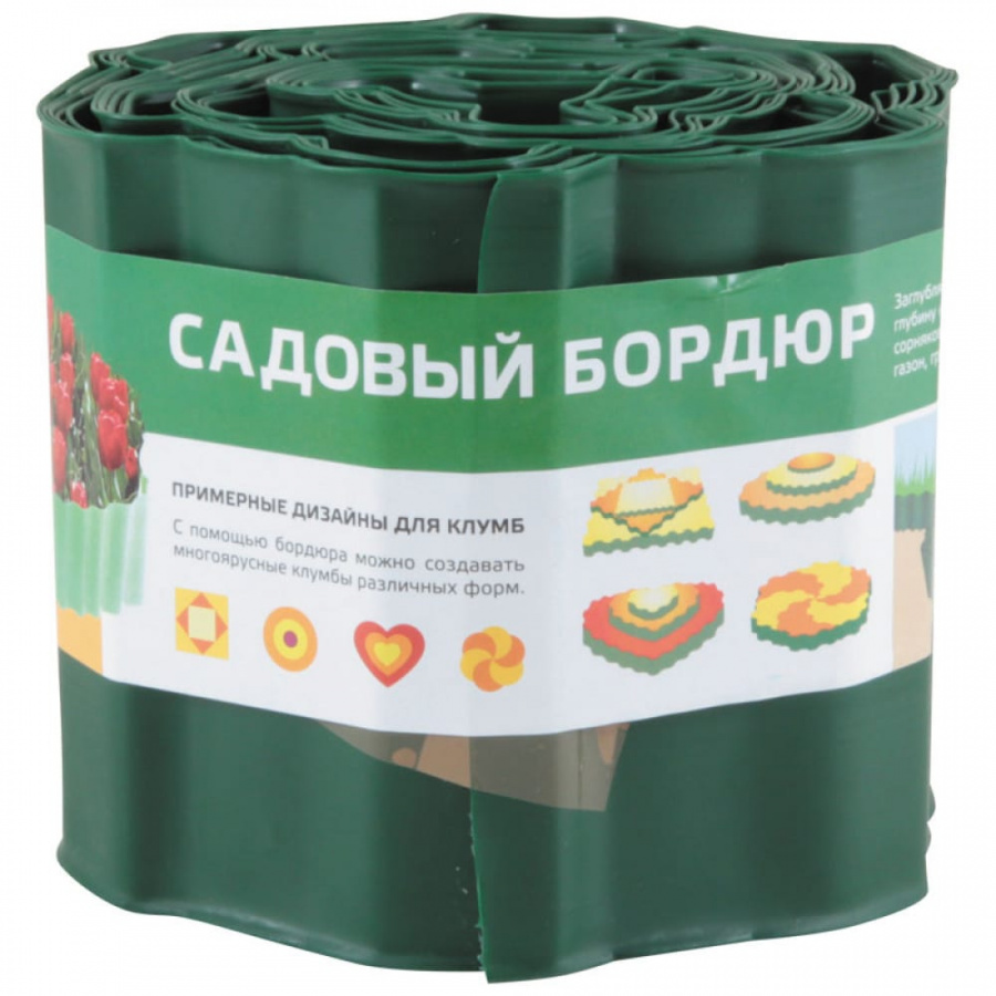 Бордюр для газонов и грядок PARK 256010