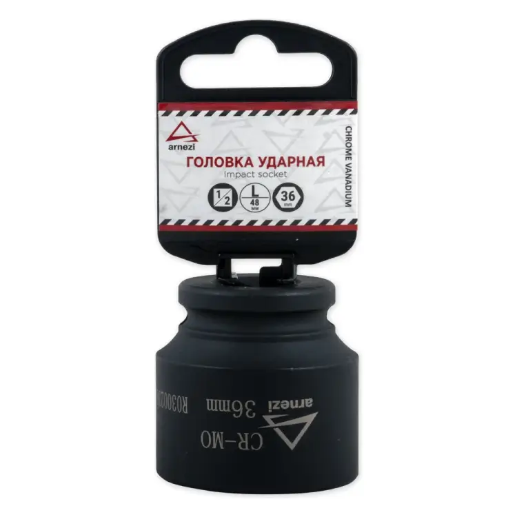 Шестигранная ударная головка Arnezi R0300236