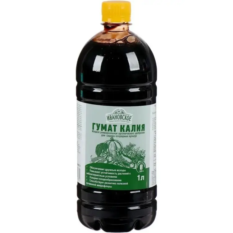 Органическое удобрение Фермерское Хозяйство Ивановское 4603725848764