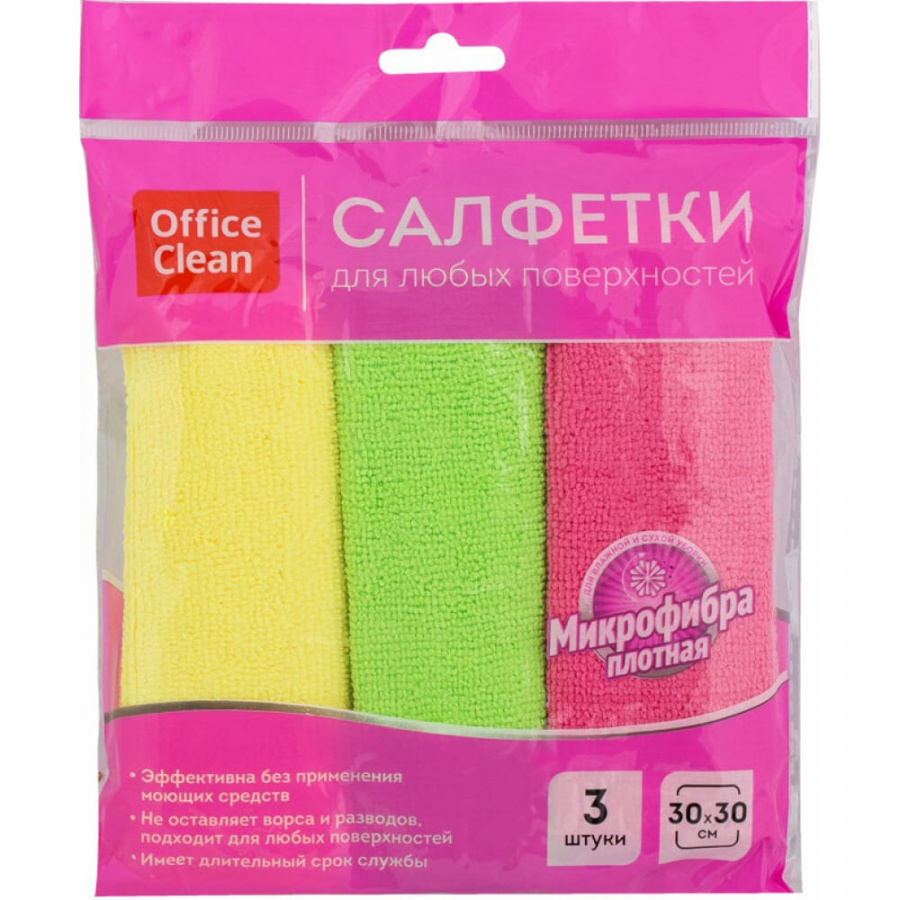 Универсальные салфетки для уборки OfficeClean Стандарт