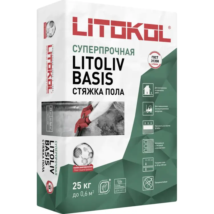Ровнитель для пола LITOKOL LitoLiv BASIS 323450002