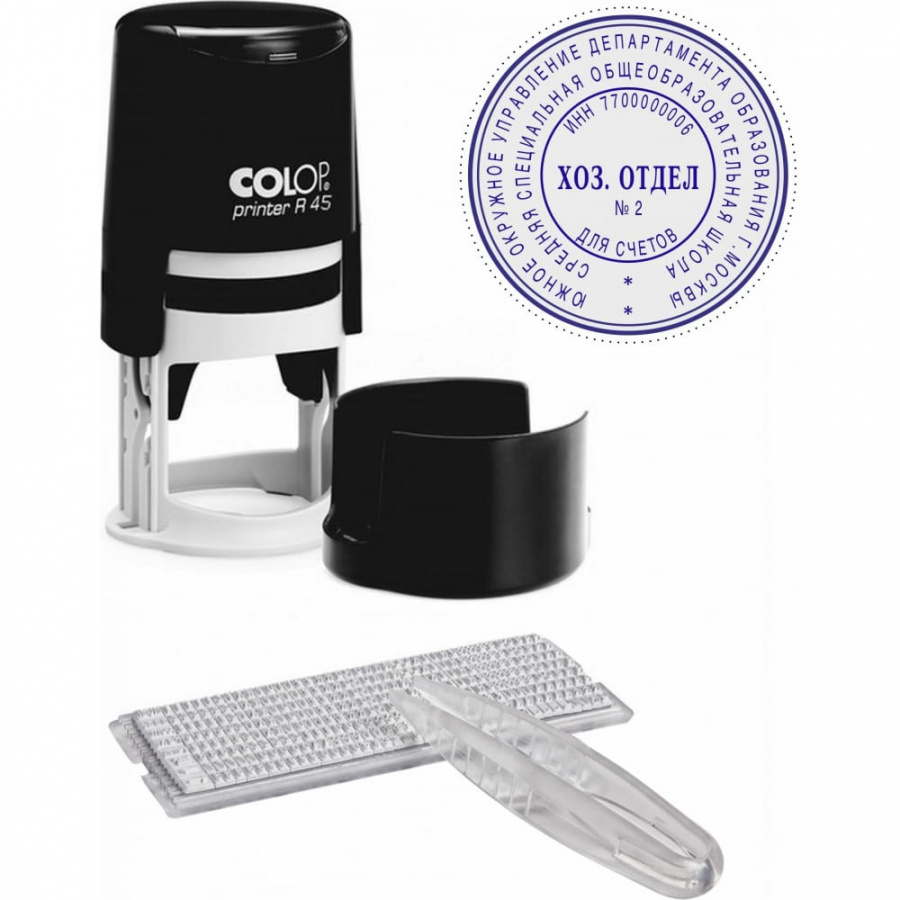 Самонаборная печать Colop Printer