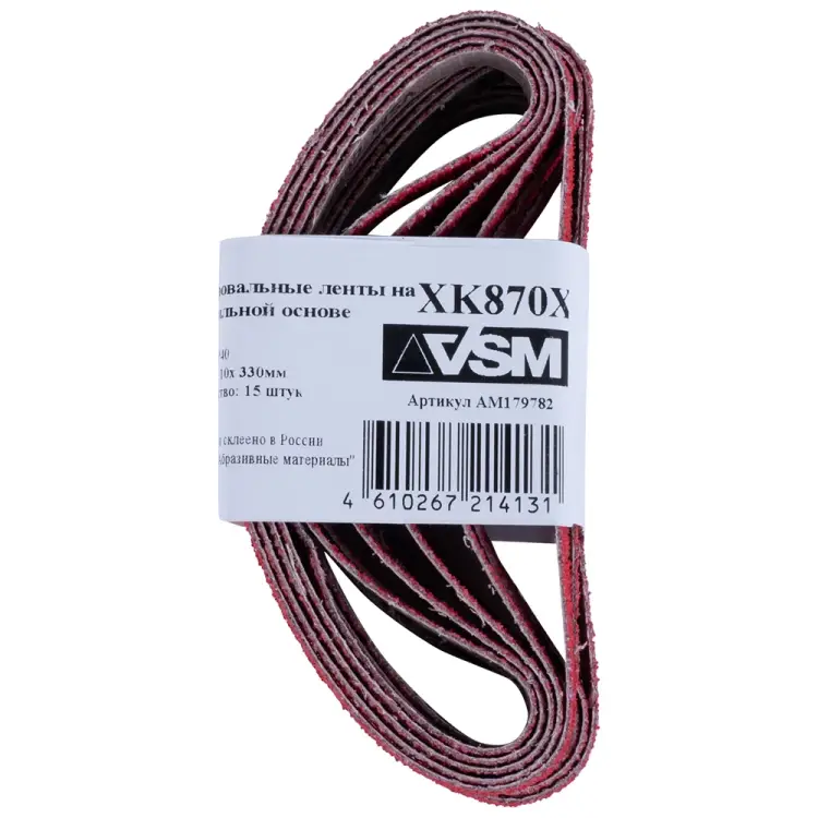 Комплект лент VSM AG XK870 АМ179782 Комплект лент VSM AG XK870 АМ179782