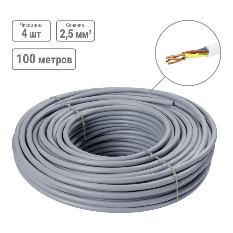 Кабель TDM ELECTRIC SQ0121-0090