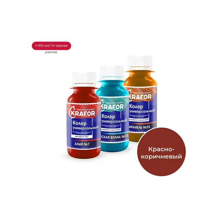 Универсальный колер KRAFOR № 8 47882