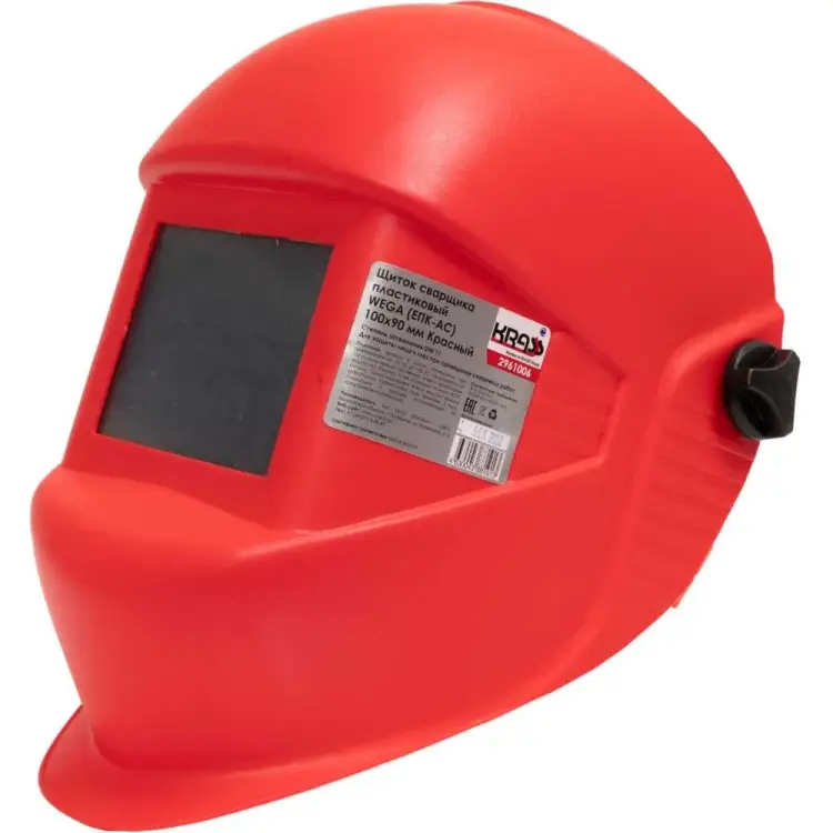 Пластиковый щиток сварщика KRASS wega (епк-ас) 2961006