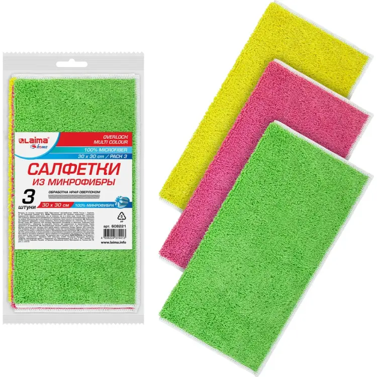 Салфетка LAIMA OVERLOCK MULTI COLOUR PACK 3 HOME 608221