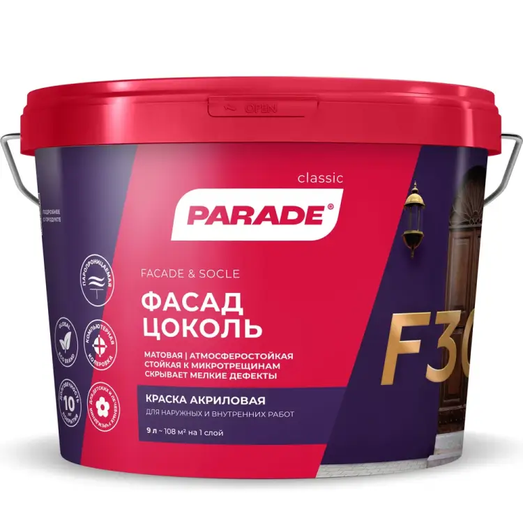 Фасадная краска PARADE F30 Фасад & Цоколь 90002002378