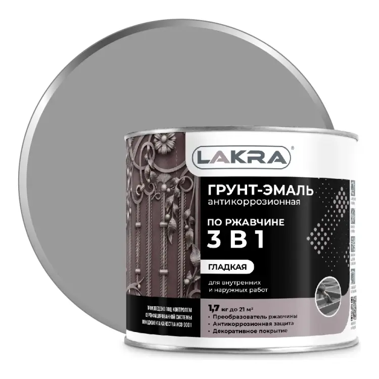 Грунт-эмаль ЛАКРА Лк-00002798 Грунт-эмаль ЛАКРА Лк-00002798