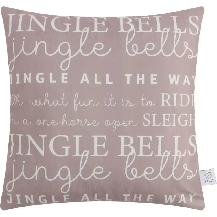 Чехол на подушку Этель 9377232