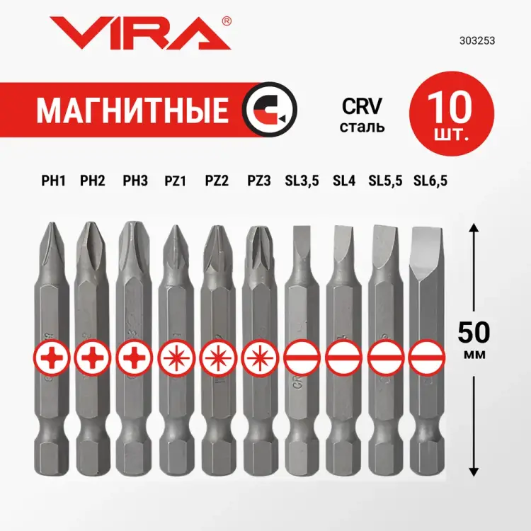 Набор бит VIRA 303253 Набор бит VIRA 303253