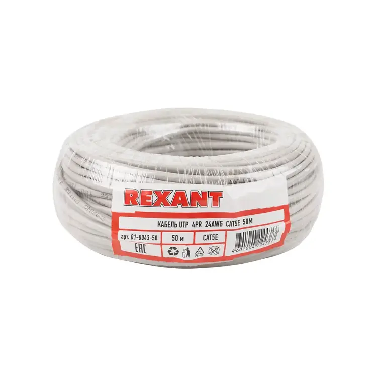 Кабель REXANT 01-0043-50