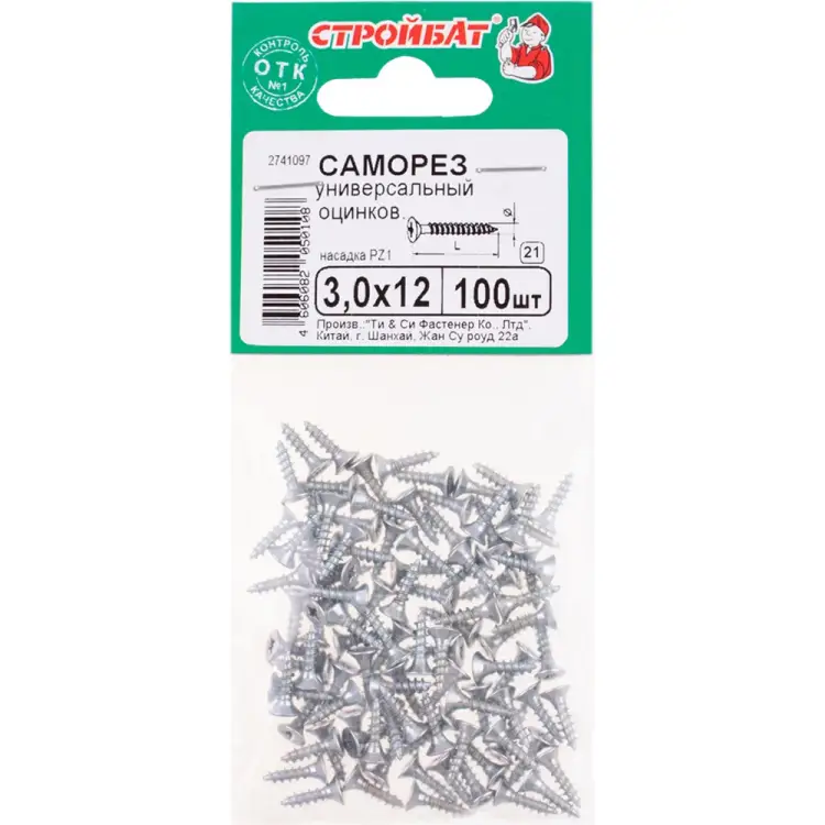 Универсальные оцинкованные саморезы Стройбат 3,0x12 100 шт 305840