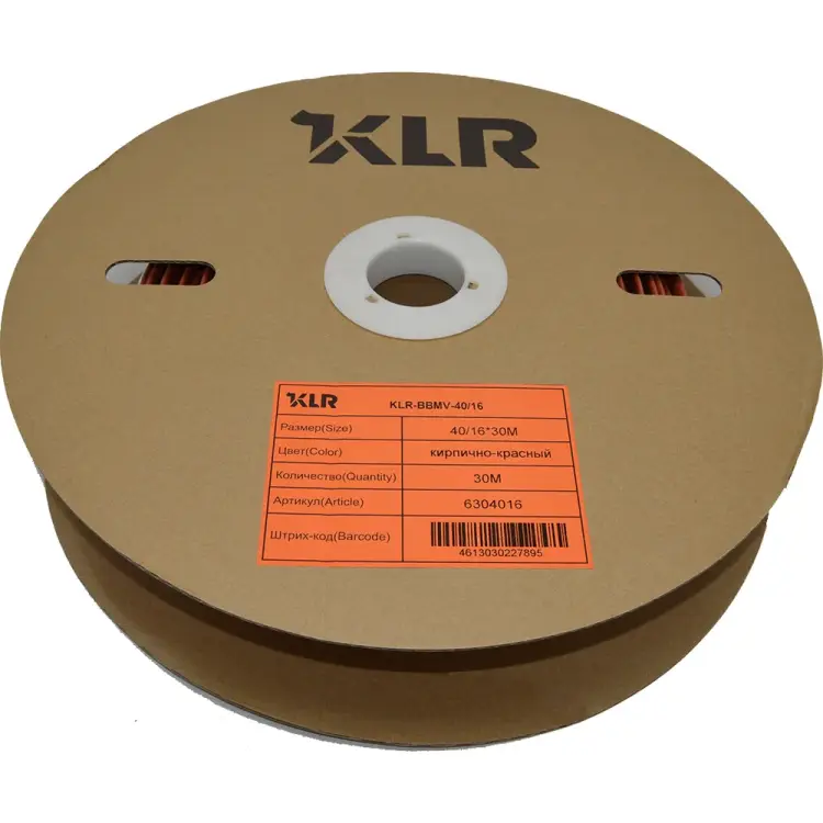 Термоусадочная трубка KLR KLR-BBMV-40/16 6304016