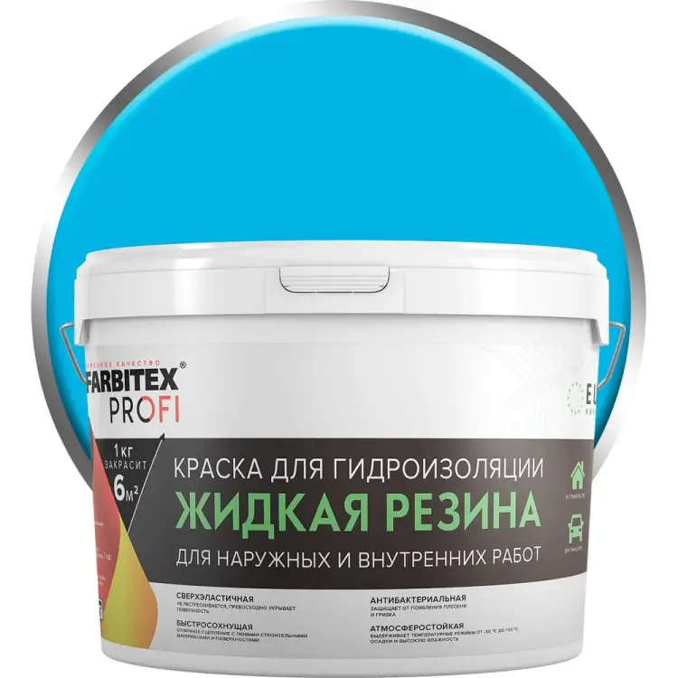Акриловая краска для гидроизоляции Farbitex 4300015778