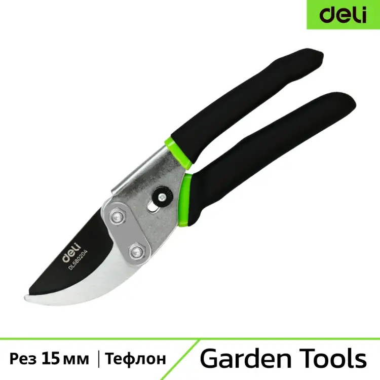 Секатор DELI DL580204 98486