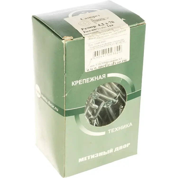 Саморез-сверло МЕТИЗНЫЙ ДВОР 4,2х76 (1 кг) 4690441023629