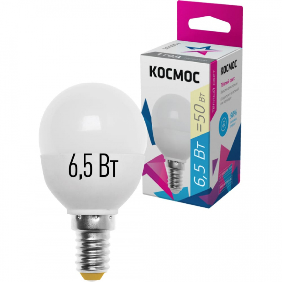 Светодиодная лампа КОСМОС LED Экономик GL45 6.5Вт 220В E14 3000К