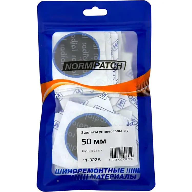 Универсальные заплаты NORM 11-322А Универсальные заплаты NORM 11-322А