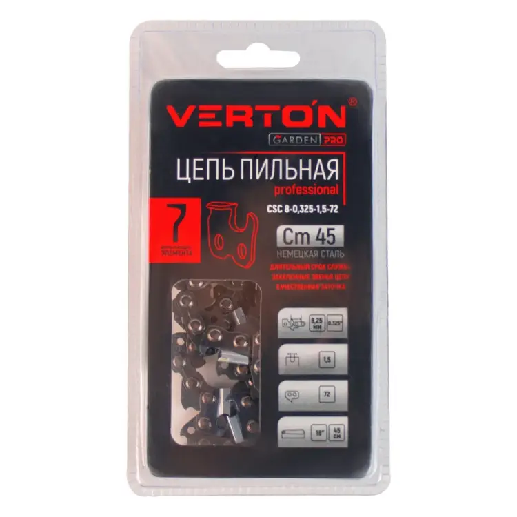 Цепь VERTON 01.14803.14821 Цепь VERTON 01.14803.14821