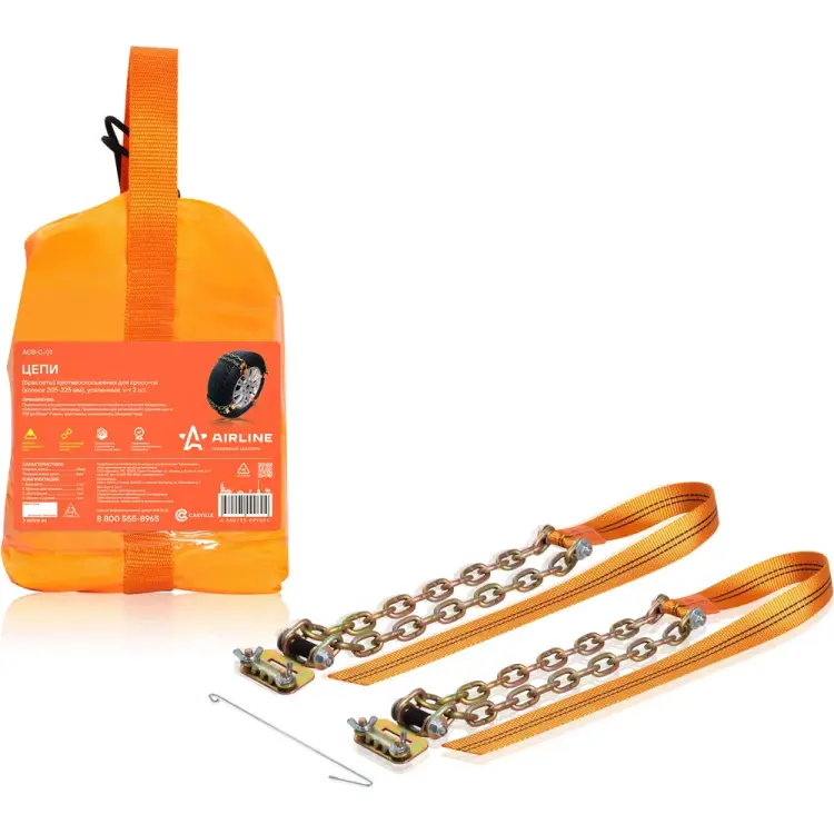 Усиленные комплект браслетов противоскольжения для кроссоверов Airline ACB-C-01