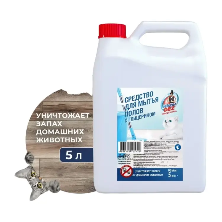 Средство для мытья полов Mister Dez 1188к
