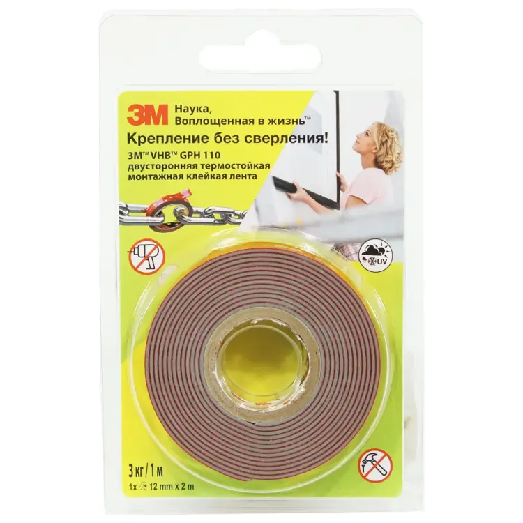 Двусторонняя термостойкая монтажная клейкая лента 3М VHB GPH 110 4607166909114 Двусторонняя термостойкая монтажная клейкая лента 3М VHB GPH 110 4607166909114